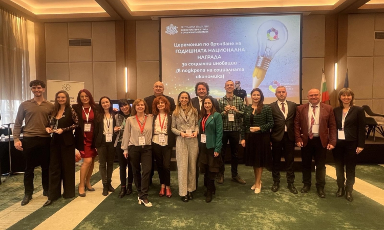 Община Пловдив получи национална награда за своя модел на социално предприемачество